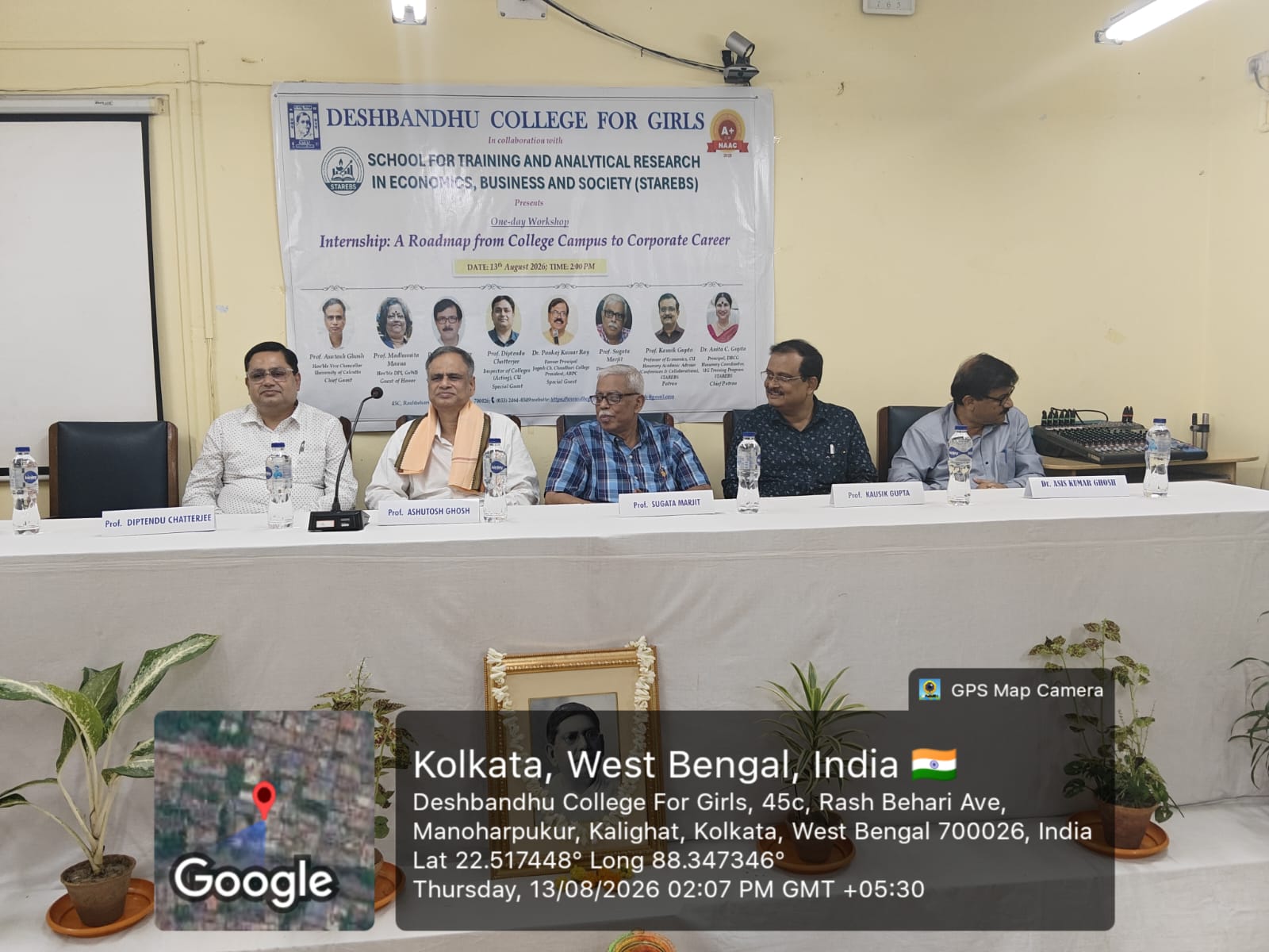 Internship Completion Ceremony
